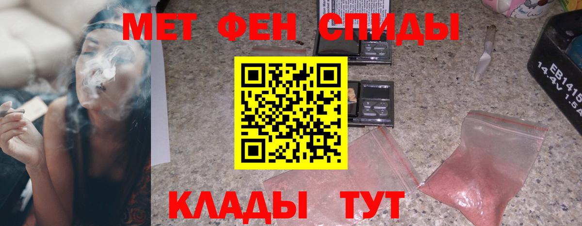 Amphetamine Premium  Вход с VPN  АМФЕТАМИН  Тайшет 