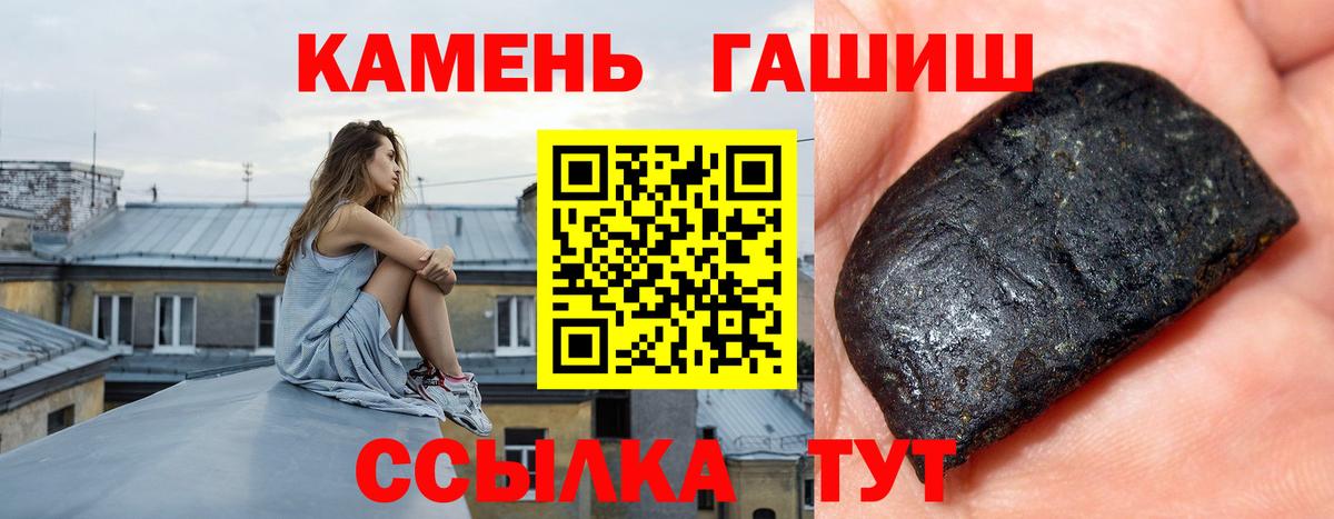 Гашиш Изолятор  Вход с VPN  Тайшет 