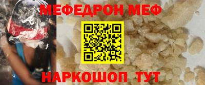 spice Краснодар