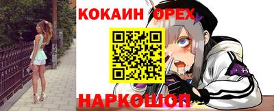 меф Краснознаменск