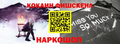 spice Краснодар