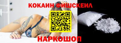 меф Краснознаменск