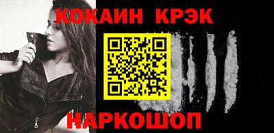 spice Краснодар