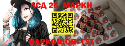 амфетамин Краснокаменск