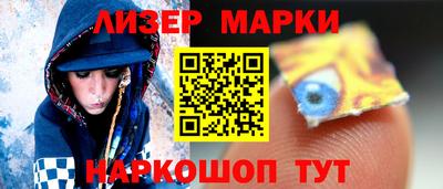 spice Краснодар