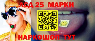 меф Краснознаменск