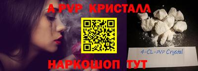 spice Краснодар