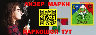 меф Краснознаменск