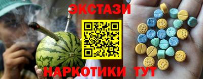 амфетамин Краснокаменск