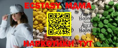 амфетамин Краснокаменск