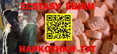 амфетамин Краснокаменск