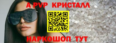 spice Краснодар