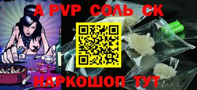 амфетамин Краснокаменск