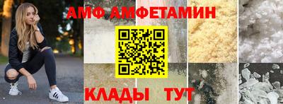 амфетамин Краснокаменск