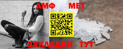 меф Краснознаменск