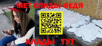 spice Краснодар