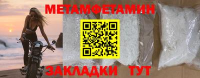 амфетамин Краснокаменск