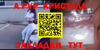 меф Краснознаменск