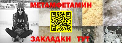 амфетамин Краснокаменск