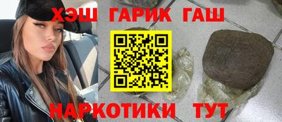 амфетамин Краснокаменск