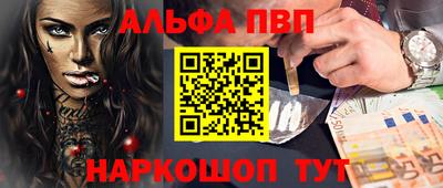 амфетамин Краснокаменск
