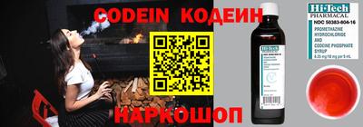 амфетамин Краснокаменск