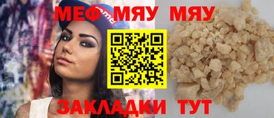 spice Краснодар