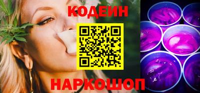 амфетамин Краснокаменск