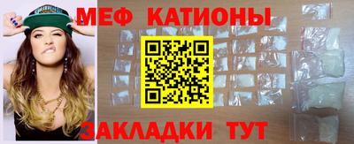 меф Краснознаменск