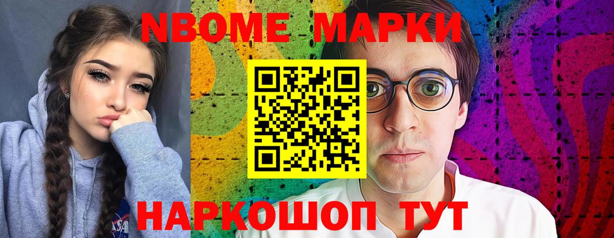 LSD-25 экстази кислота Тайшет