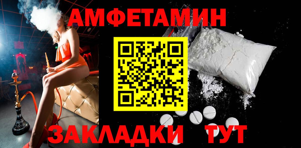 Метамфетамин Декстрометамфетамин 99.9% Тайшет